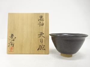 恵治造　黒釉　天目　茶碗